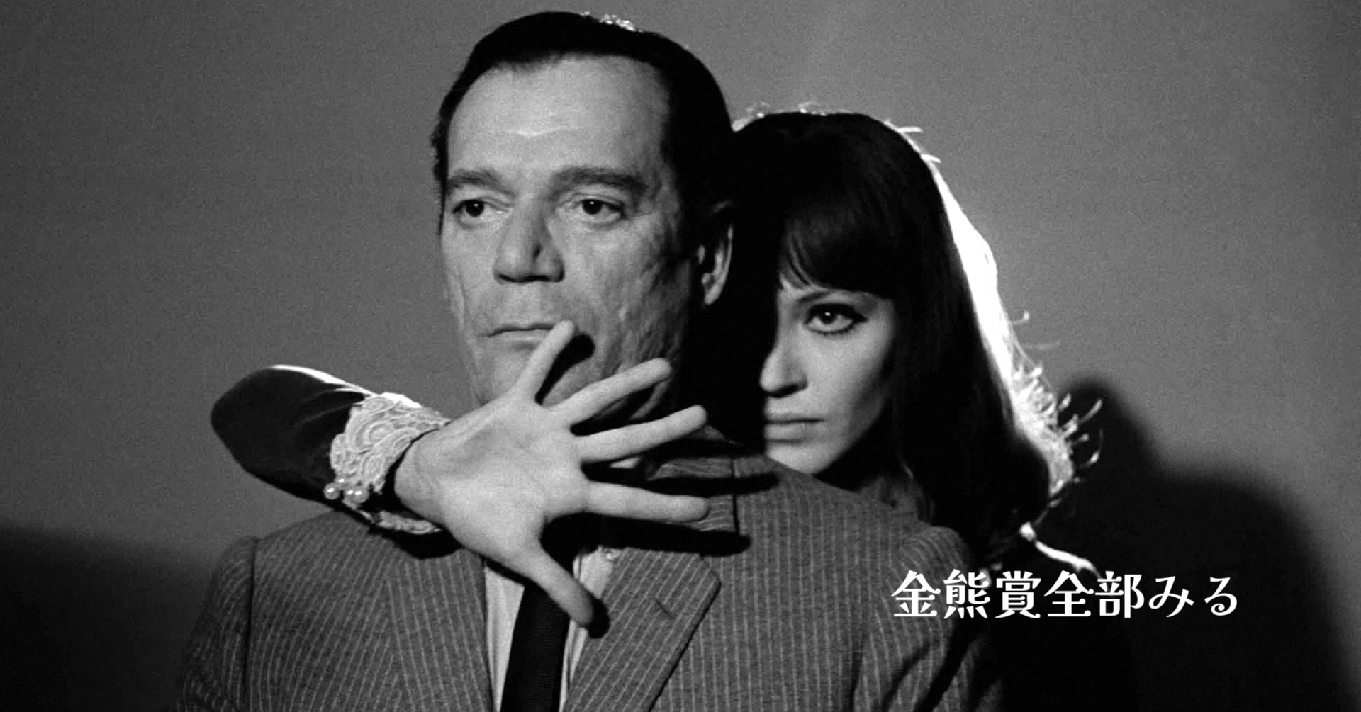 ジャン＝リュック・ゴダール監督『アルファヴィル』ゴダールのSF映画 