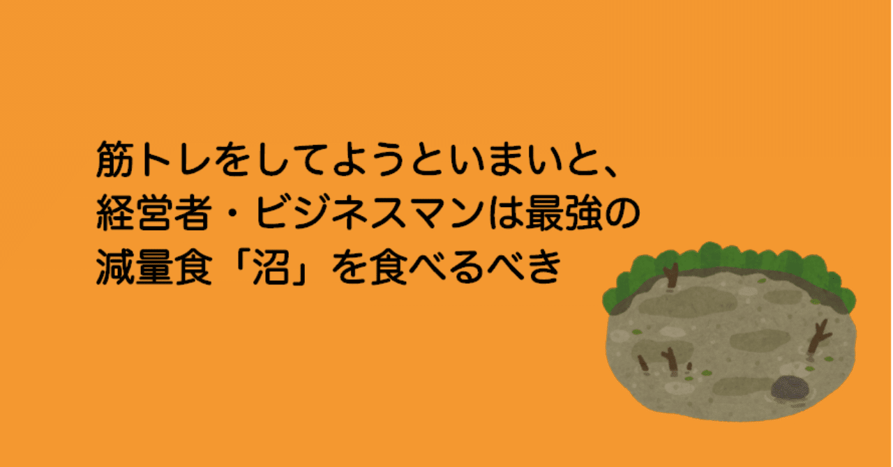 好きなものを食べて減量できますか