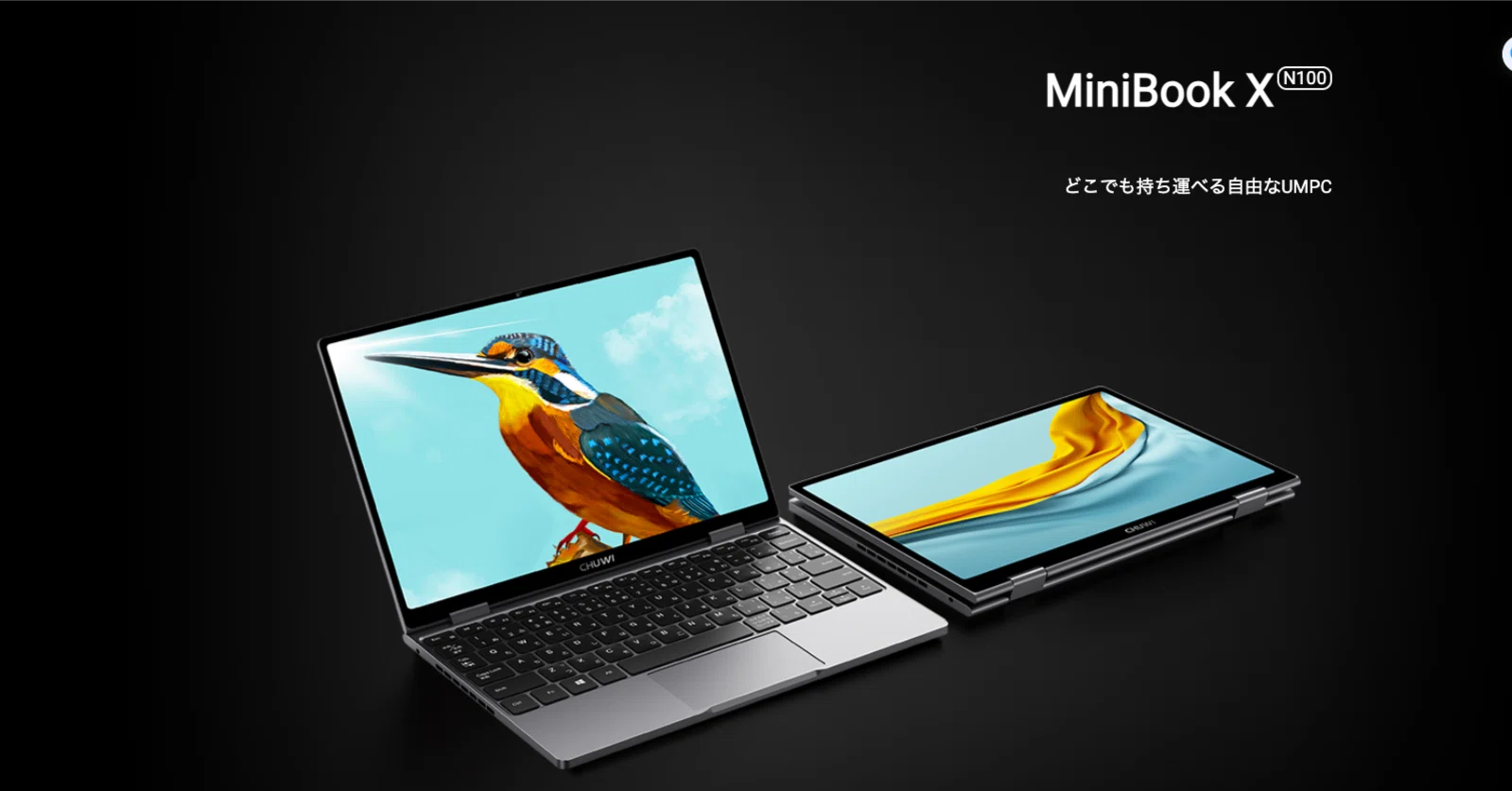 CHUWIのMiniBook X N100を買ってみた|たにぐち CHUWIのMiniBook X N100を買ってみた|たにぐち
