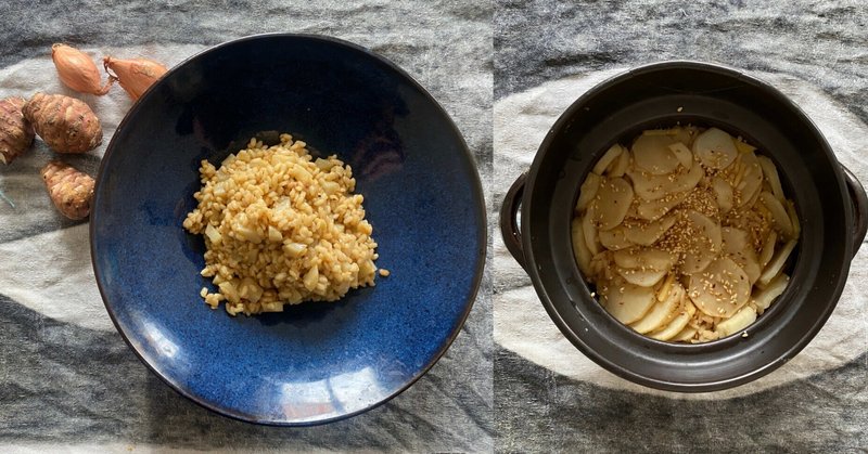 トピナンブール（赤菊芋）のリゾット　VS　炊き込みご飯　と　バルコニーで育てるトピナンブールの話