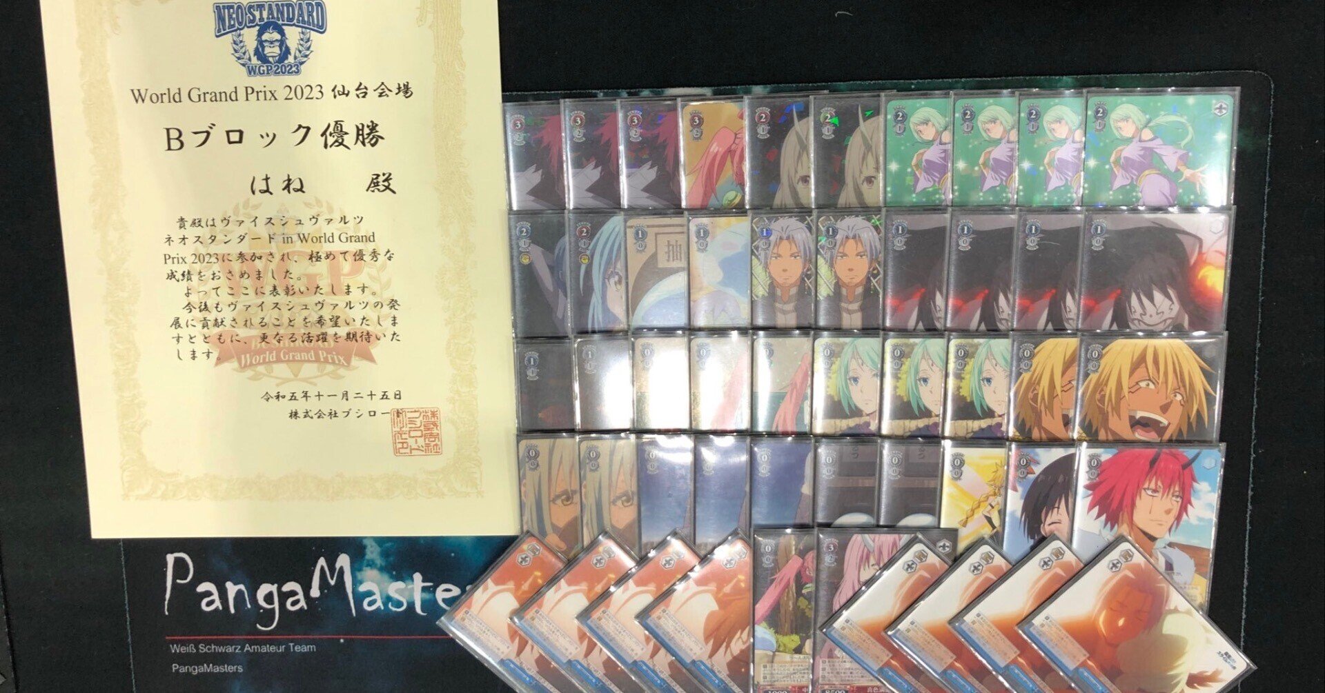 WGPレシピ4回 堅実ヴァイスシュヴァルツで勝つ8門転スラ解説|はね WGPレシピ4回 堅実ヴァイスシュヴァルツで勝つ8門転スラ解説|はね