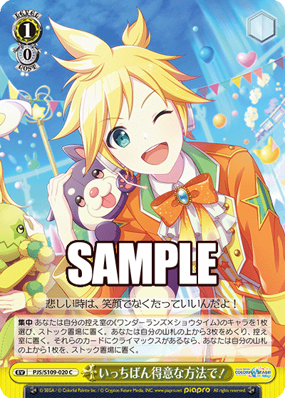 WSデッキ紹介vol.5】イベントサツイマシマシレベ0スクナメ【山札は手札