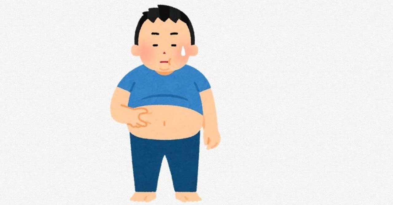 太ってる人の特徴５つ ラン丸 Note