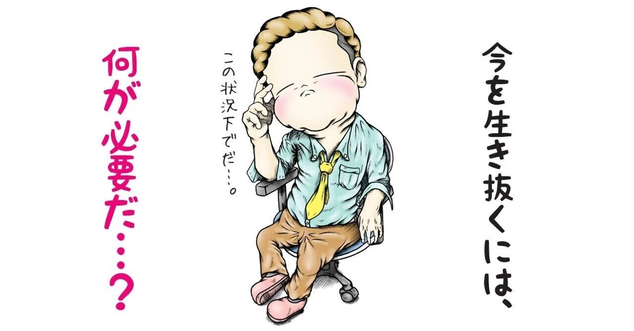 当たり外れを繰り返す、そんなドキドキはらはらするトレードはもうやめませんか?|protrader.s