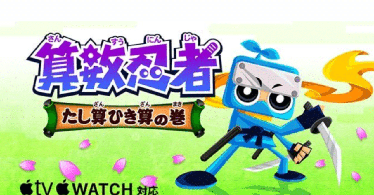 特別支援学級との共同研究にワクワク Fantamstick広報 Note