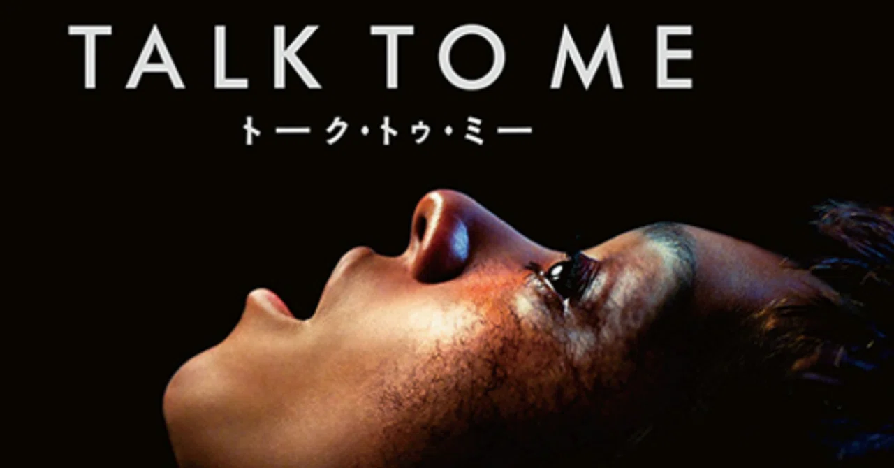TALK TO ME トーク・トゥ・ミー(2022)｜TADASHI TAKEZAKI