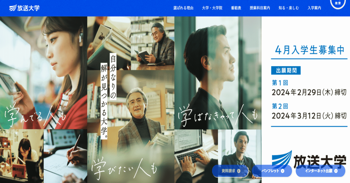 2年後🐴2026年の密かな豊富💪｜きむいさ