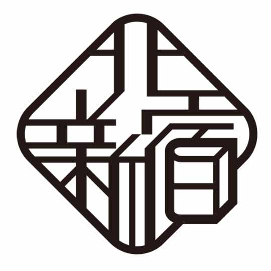 北新宿出版・ひとり出版社