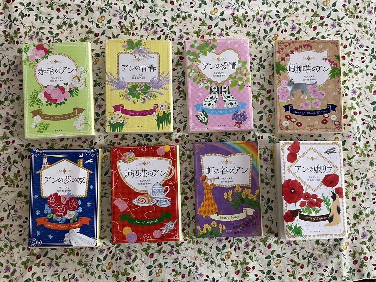 赤毛のアン 全8巻 文春文庫 Amazon.co.jp: 赤毛のアン シリーズ全