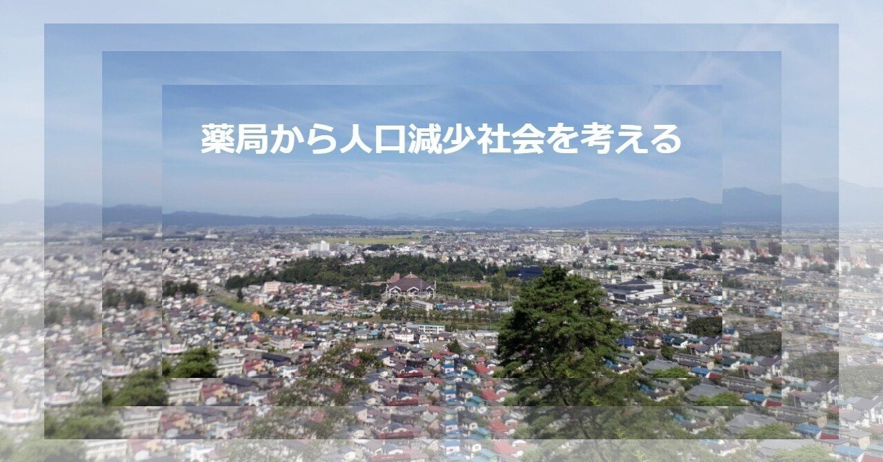 古本）福島県 郷土のあゆみ 時の人々 地方自治産業時局 函付き