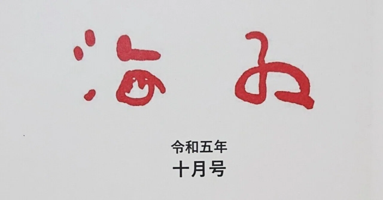 自由律俳句 意味