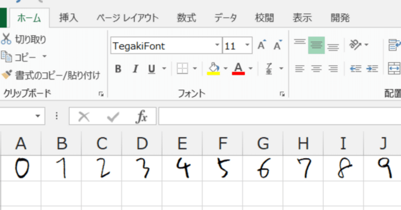 その６　InkscapeでTTFを作ってそれを・・・文字盤に。