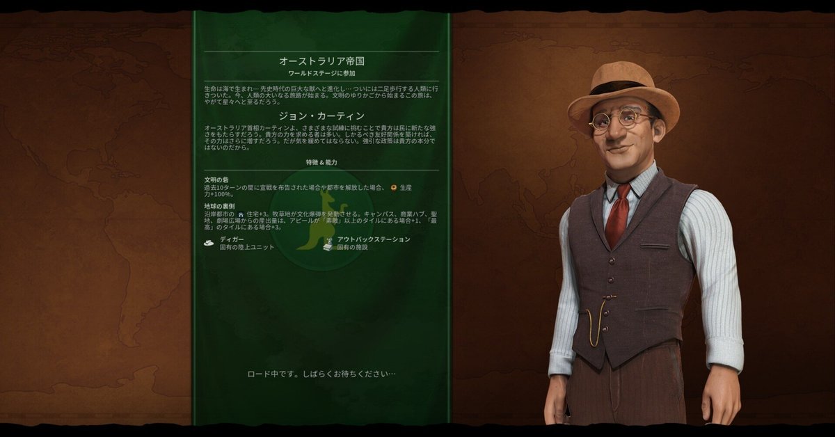 Civ6雑記：戦争が全然怖くないオーストラリアで神に挑む