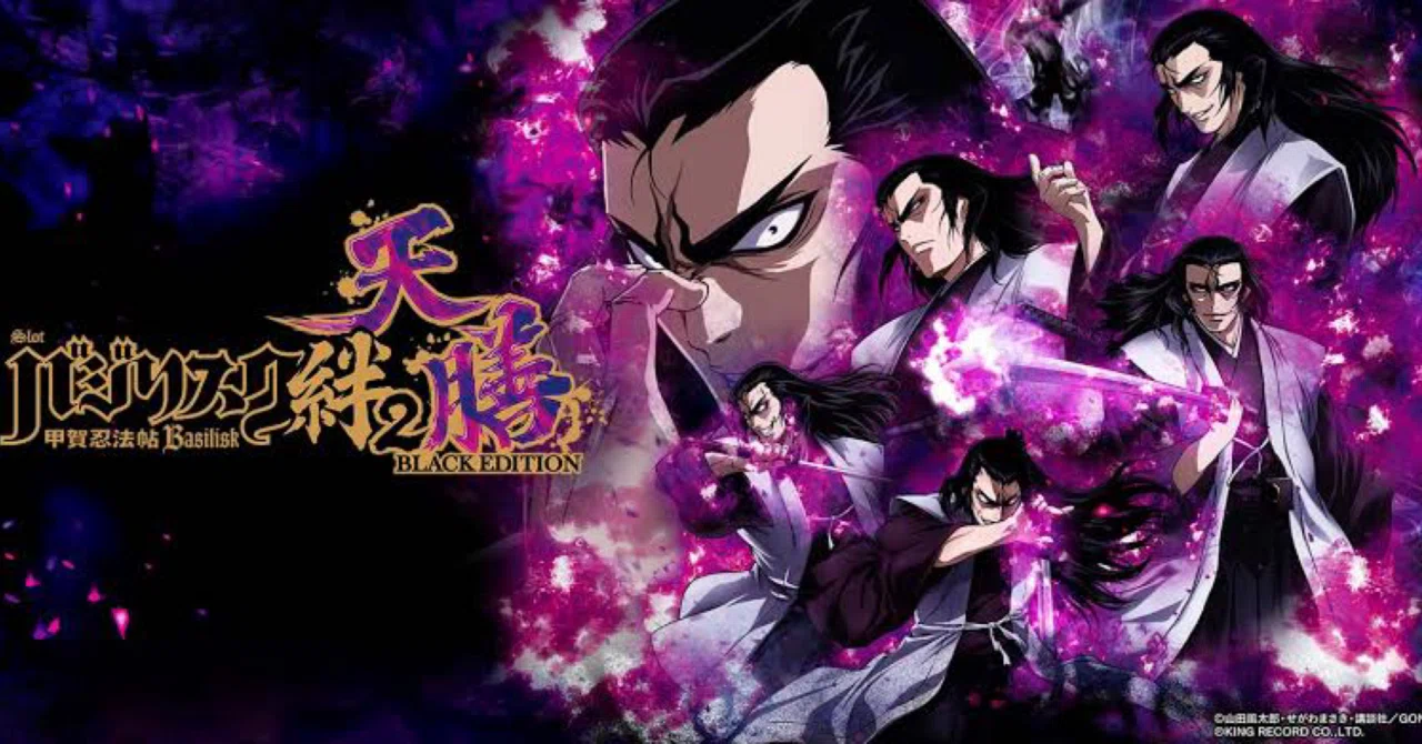 24/1/5(金)バジリスク絆2天膳BLACK｜マスク ド パチスロイヤー