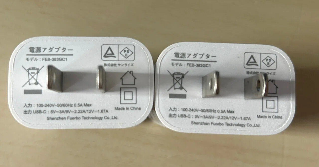 20W PD 急速充電器 USB-C Lightningケーブル 2セット購入｜ruype