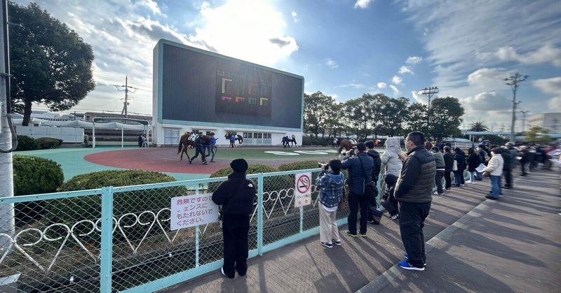 Guide to Horse Racecourse in Japan: Sonoda Racecourse / 園田競馬場