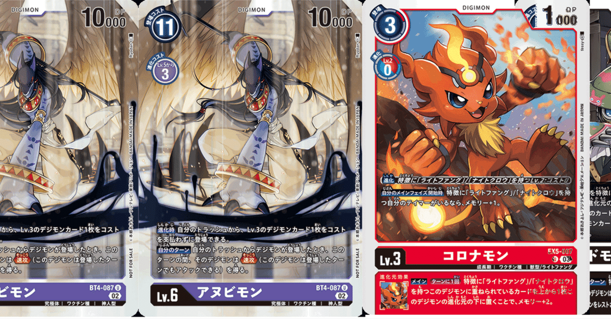 大特価セール デジモンカード ライトファング ナイトクロウ パーツ （デジカ デジモンカードゲーム