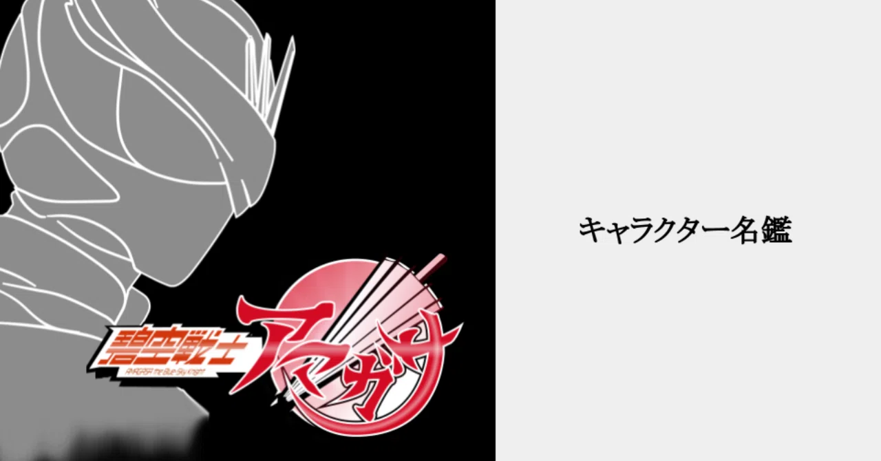 ていたらくマガジンズ__23_