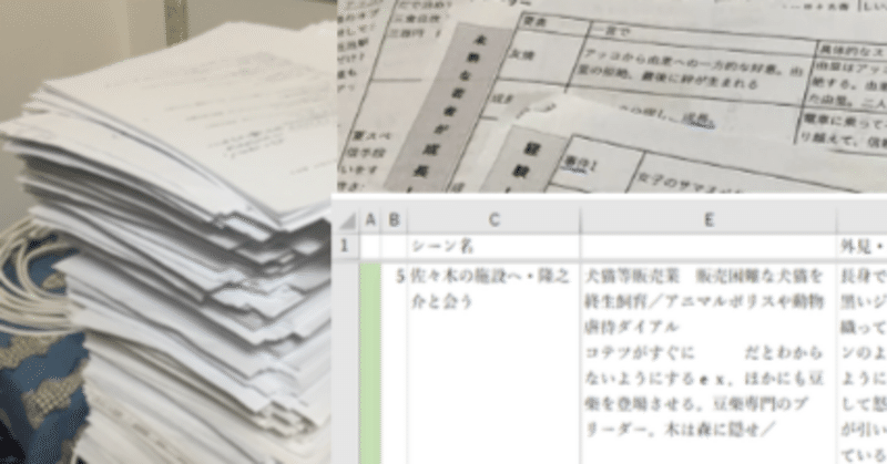 下書き（原稿）を熟成させる方法は？　＜小説の書き方＞