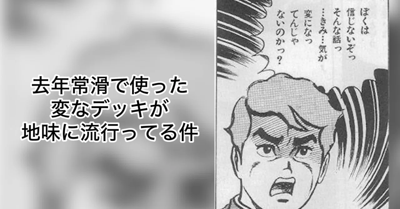 バント毒性について｜コーンフレーク緑ダルマチャンピオンニキ