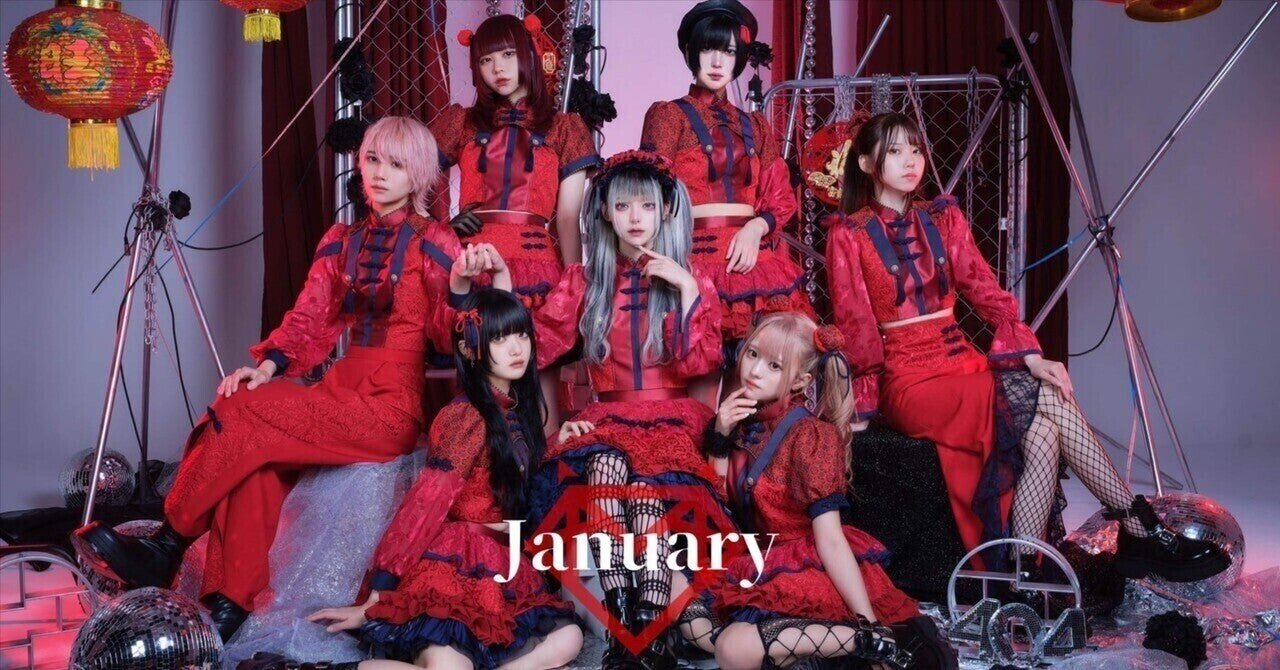 2024年2月LIVEスケジュール｜AVAM