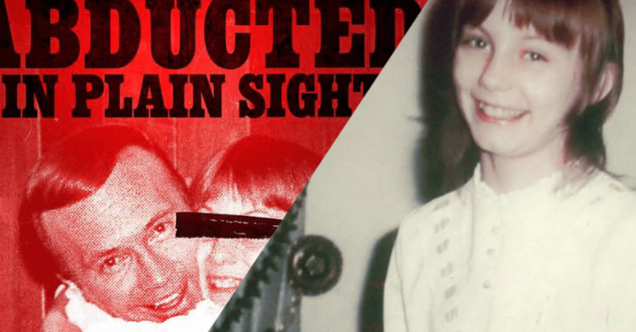 白昼 の 誘拐 劇