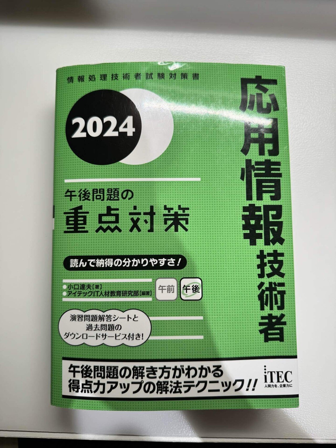 【裁断済み】勉強法の本 13冊セット 裁断済み】勉強法の本 13冊セット 裁断済み】勉強法の本 13