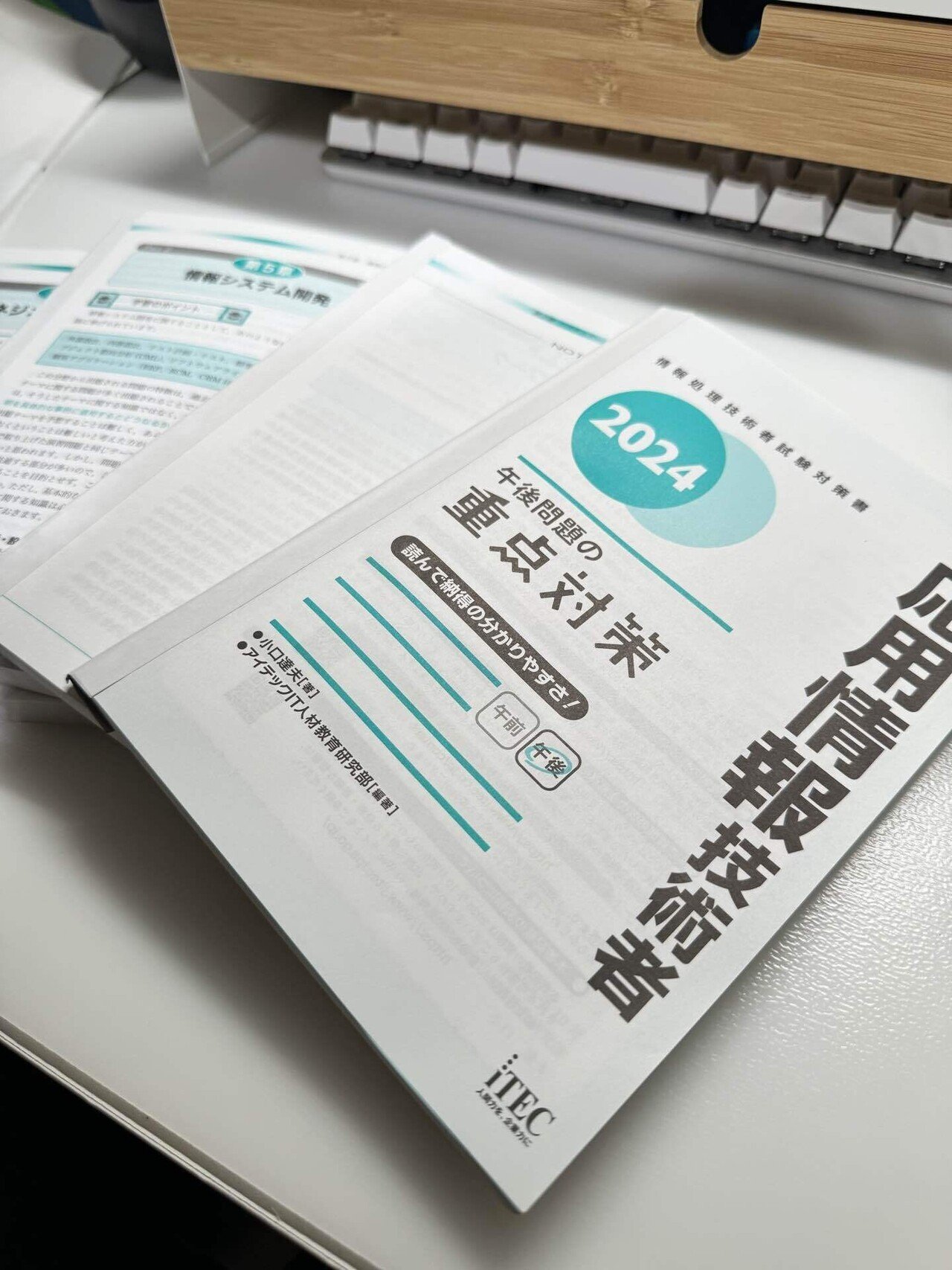 裁断済み】勉強法の本 13冊セット 裁断されてバラバラになっている本を