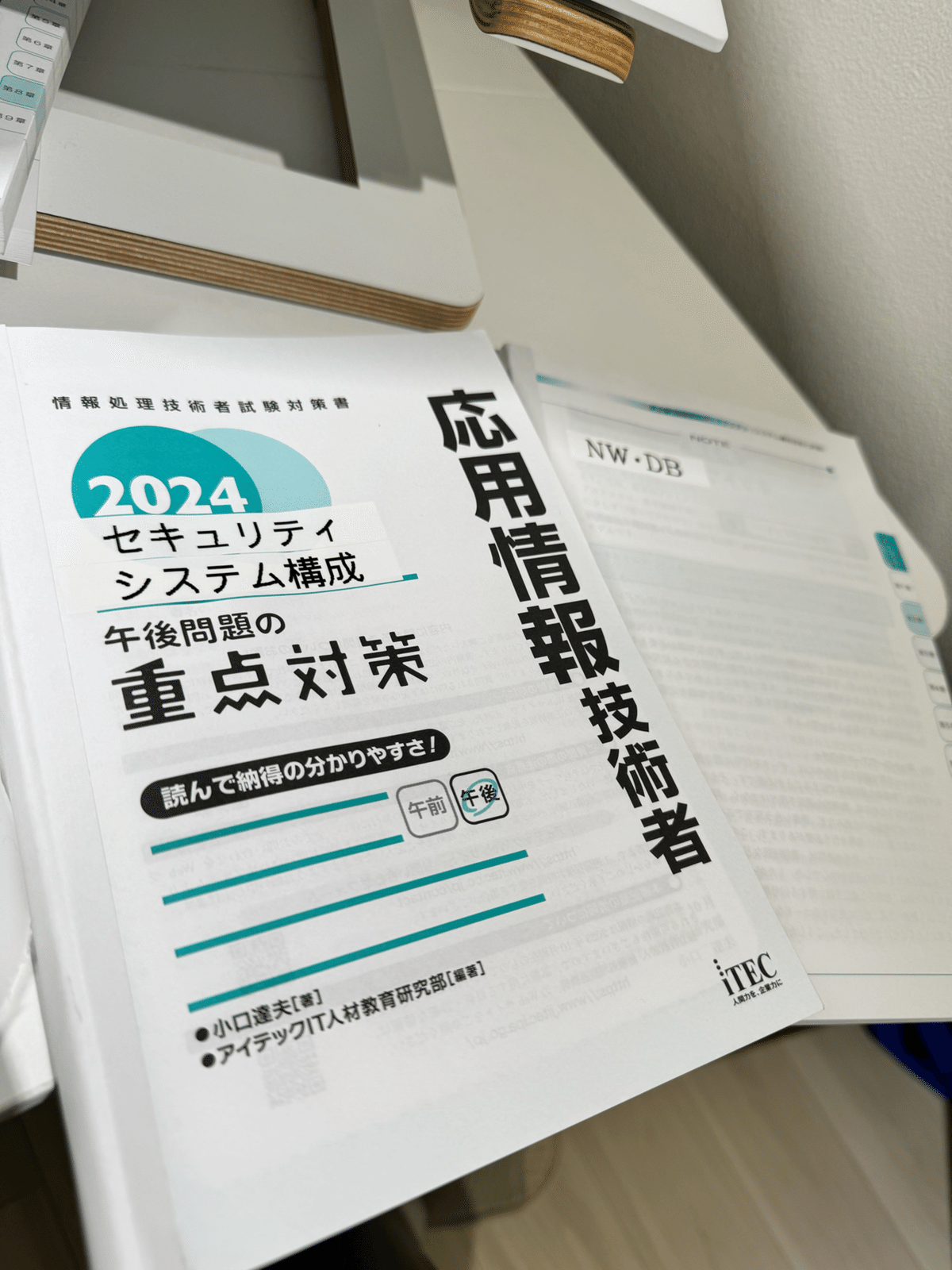 外科専門医試験テキスト（裁断後） 61aGma-Sp3S._AC_UL210_SR210,