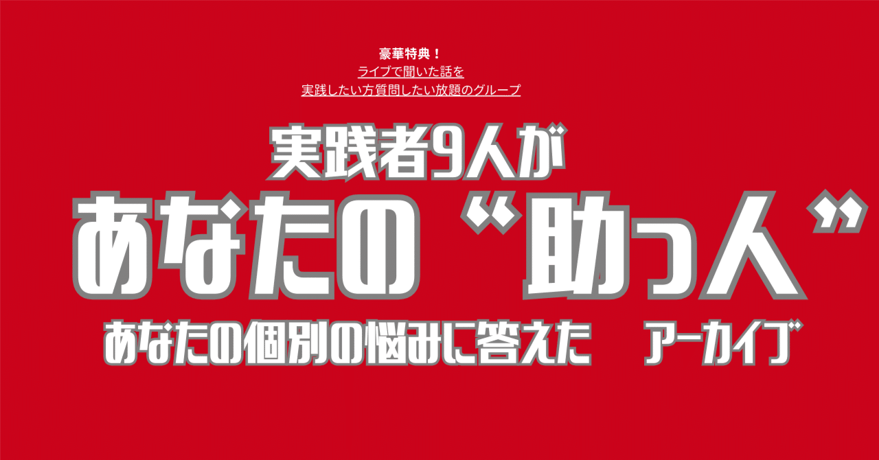 ラミさんのチラシ