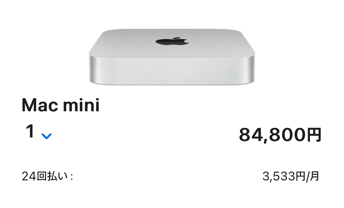 Mac mini M1チップ 8GBユニファイドメモリ 512GB SSD 【公式通販】 Mac mini M1チップ 8GBユニファイドメモリ 512GB SSD 【公式通販】