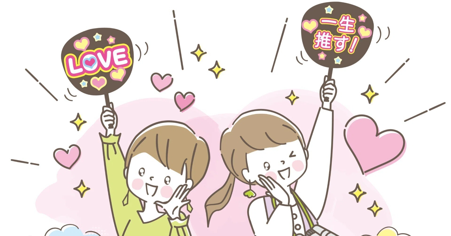 活動歴および当時の関連ビジュアル記録
