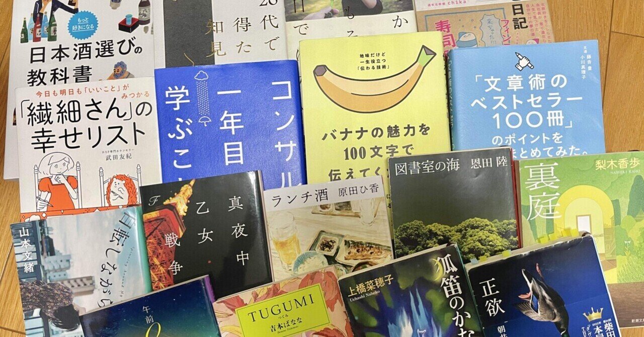 【超ポイントバック祭】 英語多読】2021年上半期で洋書20冊読みました（後編）｜Ken 洋書