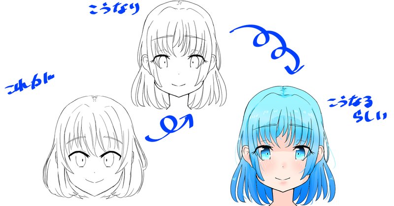 画力変化ビフォーアフター の人気タグ記事一覧 Note つくる つながる とどける 画力変化ビフォーアフター の人気タグ記事一覧 Note つくる つながる とどける