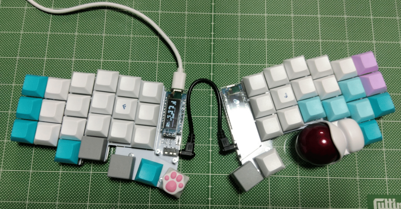 Keyballシリーズの比較 ～Keyball44を1か月使ってみて～｜suzuki-navi