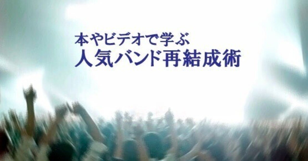 バンドスコア 矢沢永吉 後楽園ライブからの run run バンドスコア 矢沢永吉 後楽園ライブからの run run