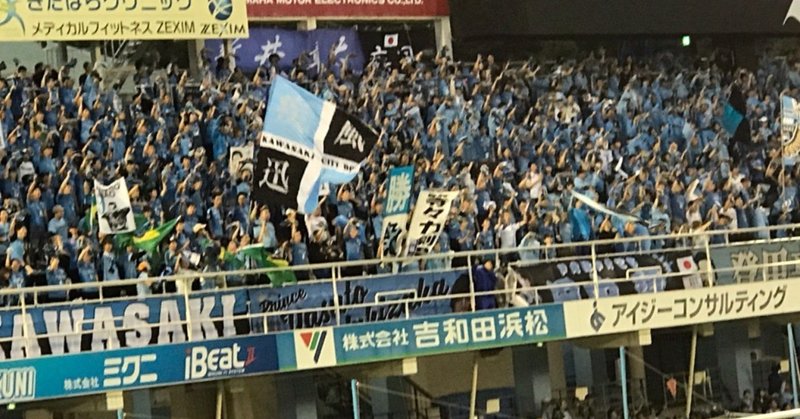 This is Football 〜鮮やかな「中と外の使い分け」と好機を見逃さずに掴んだ先制点。そして追加点は、なぜ大ピンチの後に生まれたのか。（リーグ第17節・ジュビロ磐田戦:3-1）