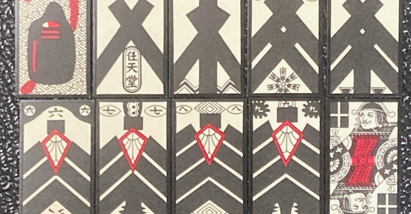 株札」って、いったい何だろう？そもそも、トランプカードの発生はいつ