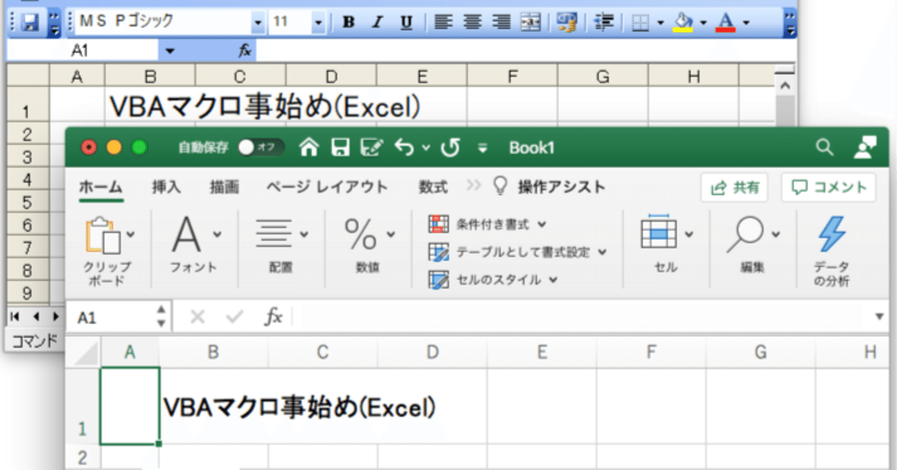 VBAマクロ事始め(Excel)|Iwao Watanabe VBAマクロ事始め(Excel)|Iwao Watanabe