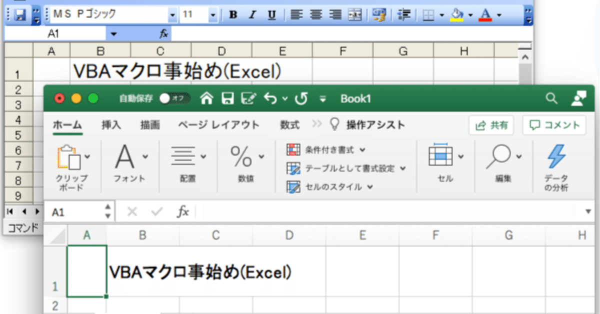 Qiita(169) ページが応答しません。error(132) #小川メソッド