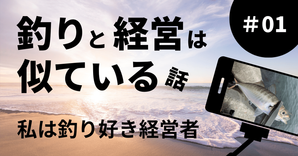 釣り好きの人様 専用 透き通っ