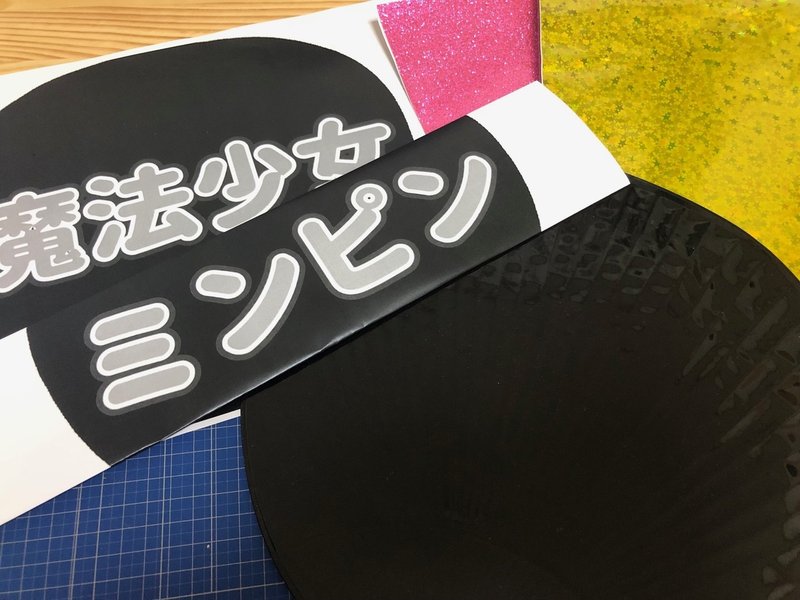 ゲーム実況者の推し方がわからない やいこ Note