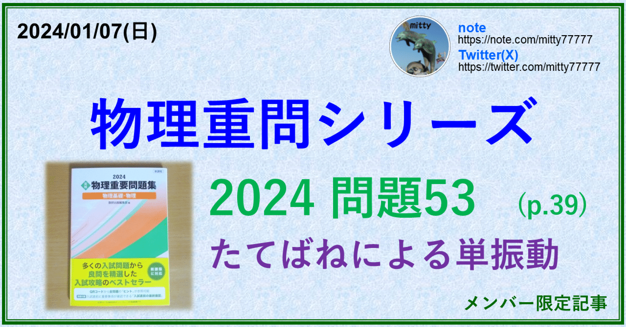 物理重要問題集物理基礎・物理2024 Amazon.co.jp: 物理重要問題集物理基礎・物理 (2024) : 数研出版