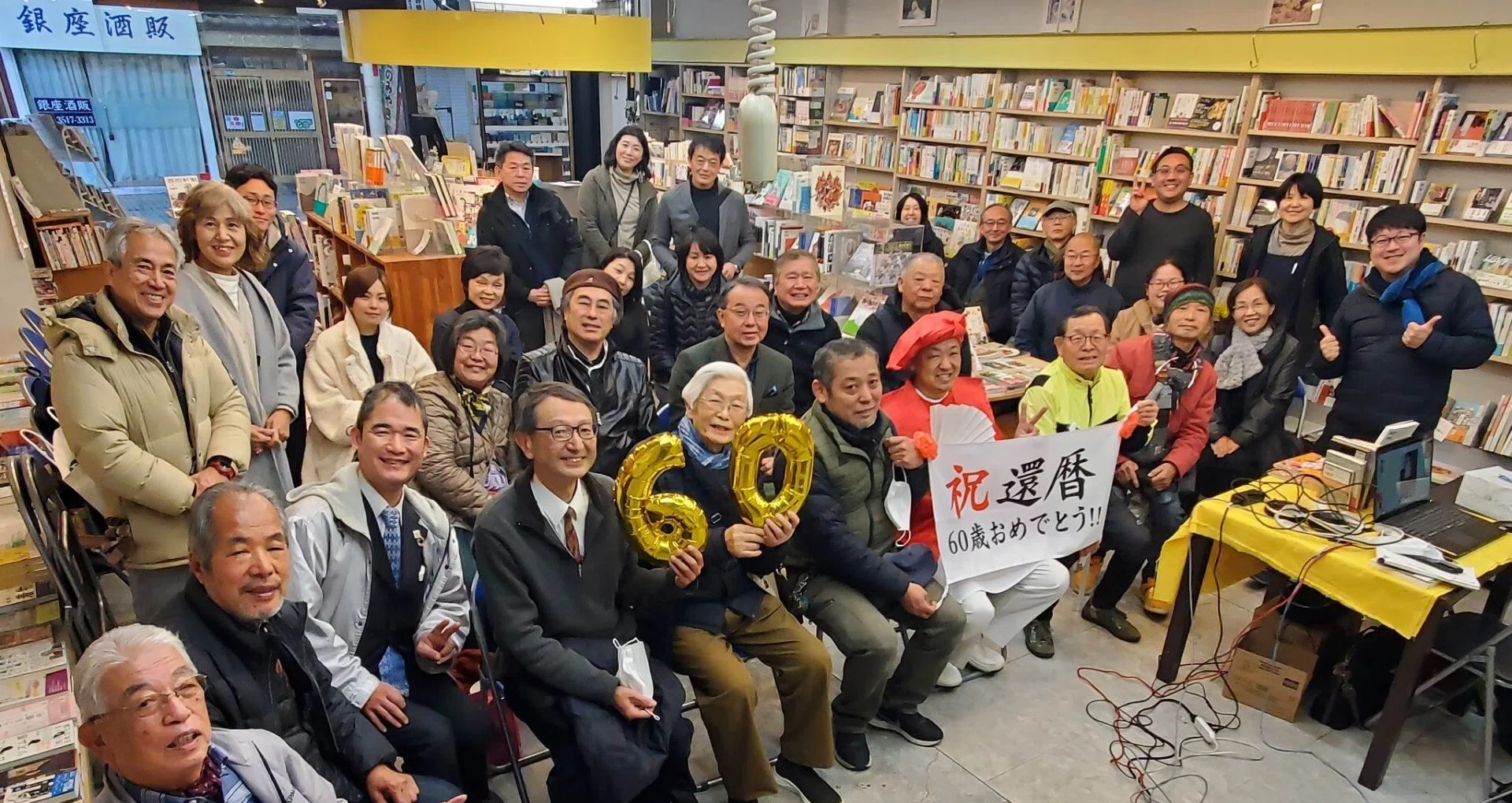 過去のイベント：501回ー600回 - 山梨｜得々三文会｜note