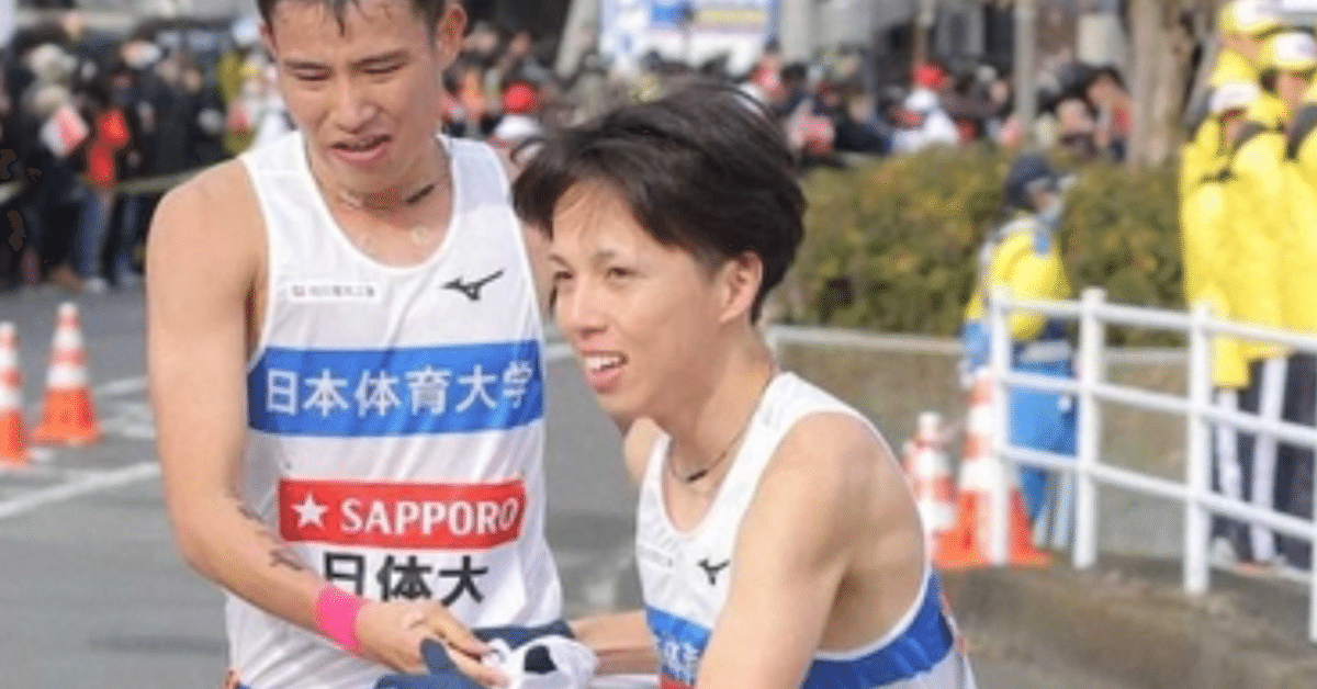 日本大学 箱根駅伝 関東インカレ 公式ユニフォーム