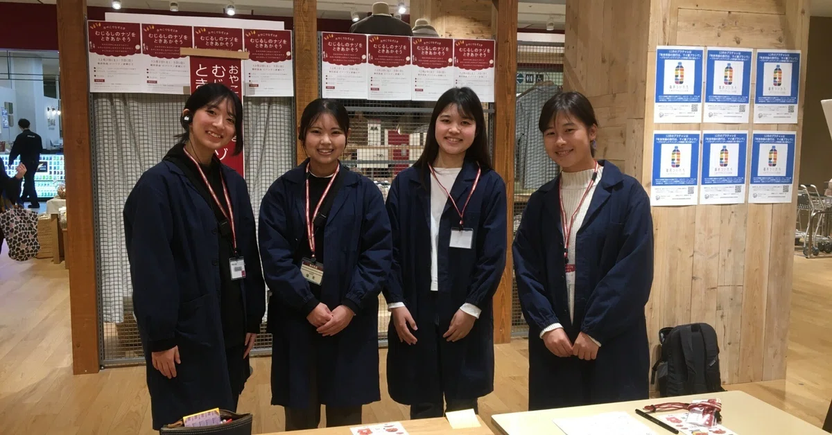[Kan-Biwa 2023] We held a riddle-solving event for parents and children ...