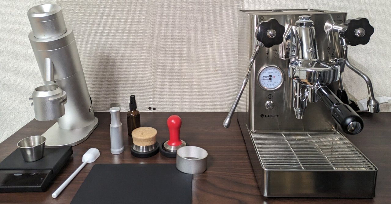 Lelit MaraX】【一年使用レビュー】30万円の価値があるのか？｜ブッシュ