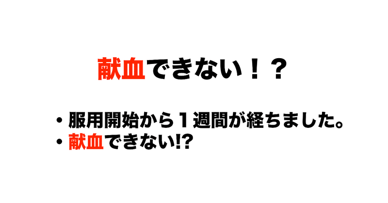 スクリーンショット_2019-07-01_21