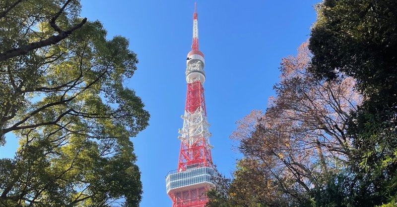 子どもを連れて行くのにスカイツリーより東京タワーを選んだ３つの理由