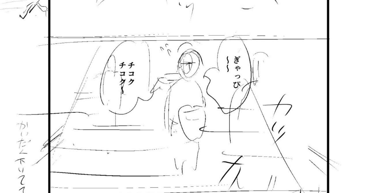 面接遅刻マジピンチ_001